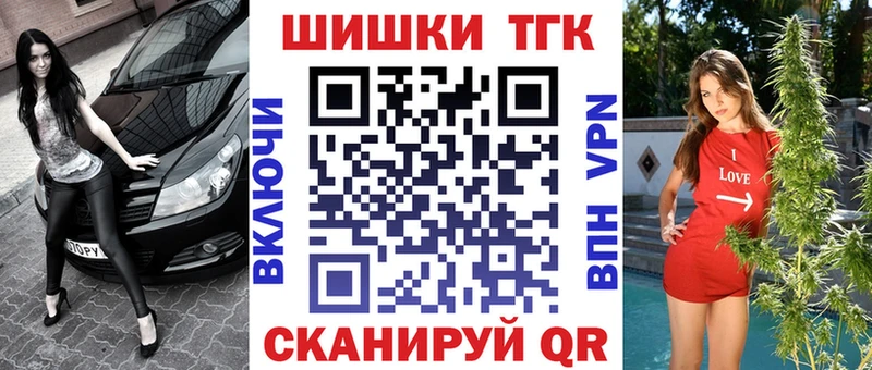 Цена Полярные Зори ГАШ COCAIN МЕФ Альфа ПВП Бошки Шишки