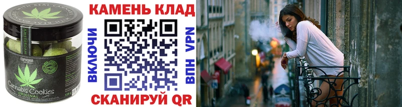 Еда ТГК марихуана  Полярные Зори 