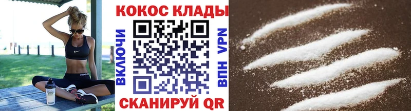что такое   Полярные Зори  Кокаин Боливия 