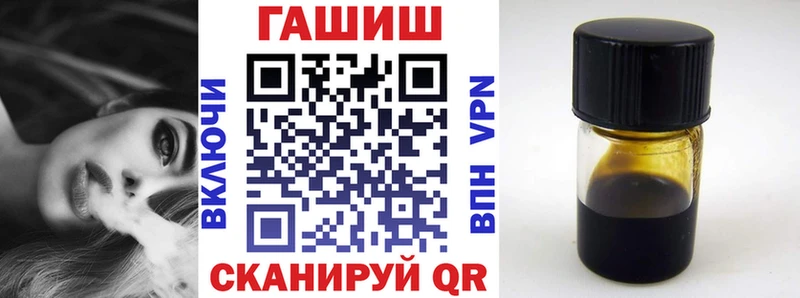 что такое наркотик  hydra онион  Гашиш 40% ТГК  Полярные Зори 