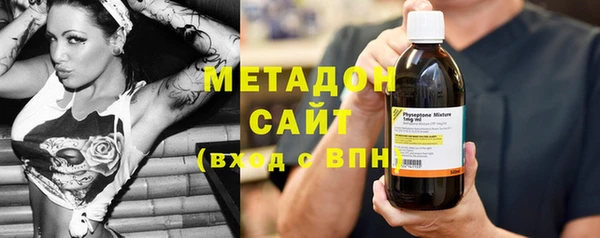 мяу мяу кристалл Арсеньев