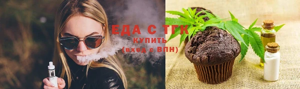 мяу мяу кристалл Арсеньев