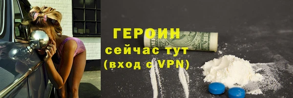 соль ск Армянск