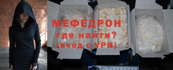 меф Аркадак