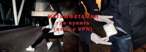 мяу мяу кристалл Арсеньев