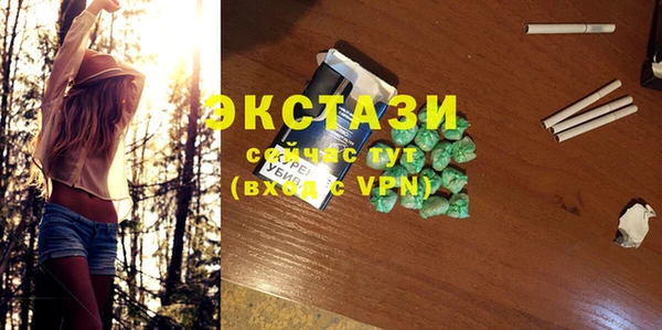 мяу мяу кристалл Арсеньев