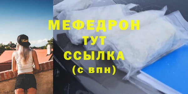 соль ск Армянск