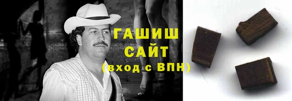 мяу мяу кристалл Арсеньев