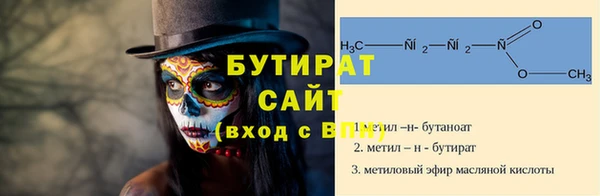 меф Аркадак