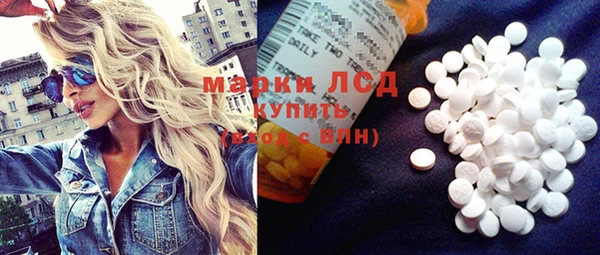 мяу мяу кристалл Арсеньев