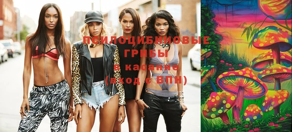 мяу мяу кристалл Арсеньев