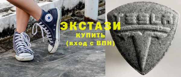 соль ск Армянск