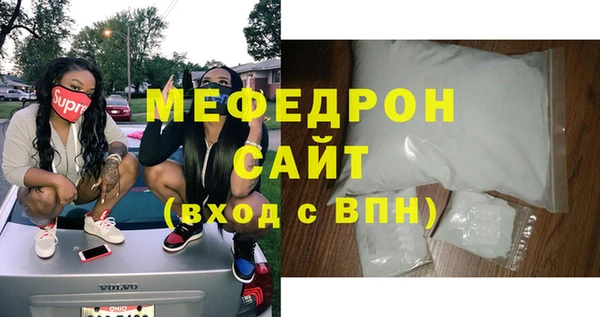 соль ск Армянск