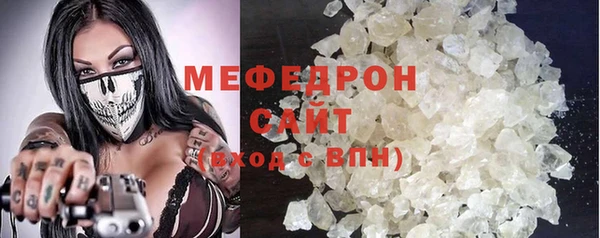 соль ск Армянск