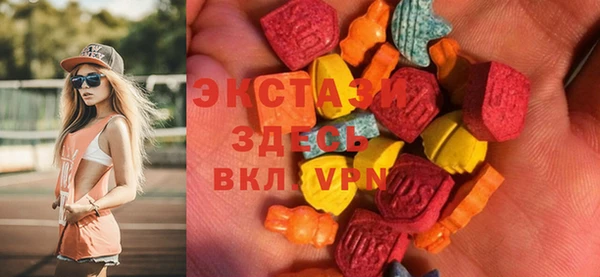 мяу мяу кристалл Арсеньев