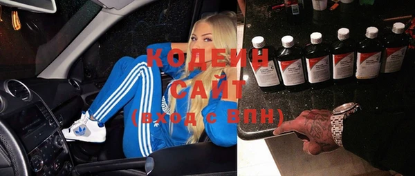 соль ск Армянск