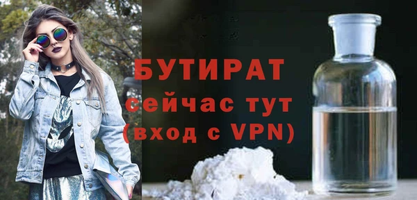 мяу мяу кристалл Арсеньев