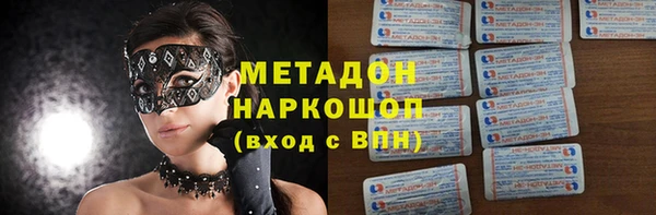 меф Аркадак