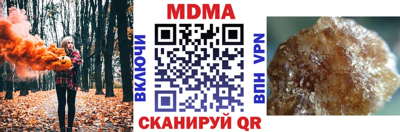 MDMA кристаллы  магазин    Полярные Зори 