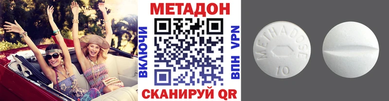 цена   ссылка на мегу как войти  Метадон мёд  Полярные Зори 