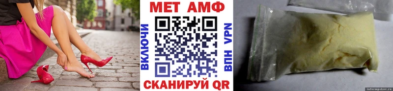 Метамфетамин кристалл  Полярные Зори 