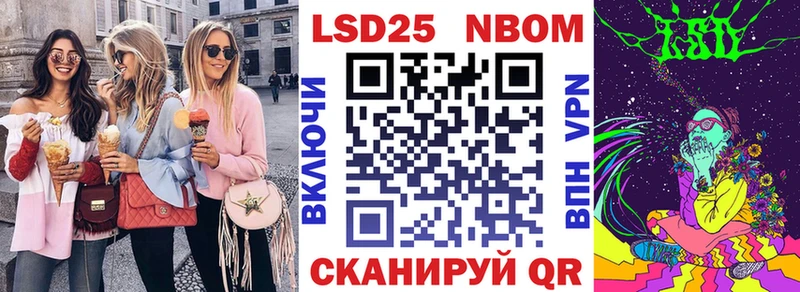 Марки N-bome 1500мкг  даркнет сайт  Полярные Зори 